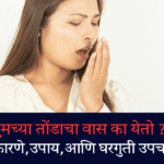 तोंडाची दुर्गंधी