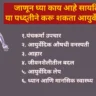 सायटिका