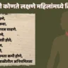 थायरॉईड