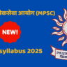 mpsc syllabus 2025
