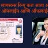driving license renewal