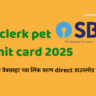 sbi clerk pet admit card