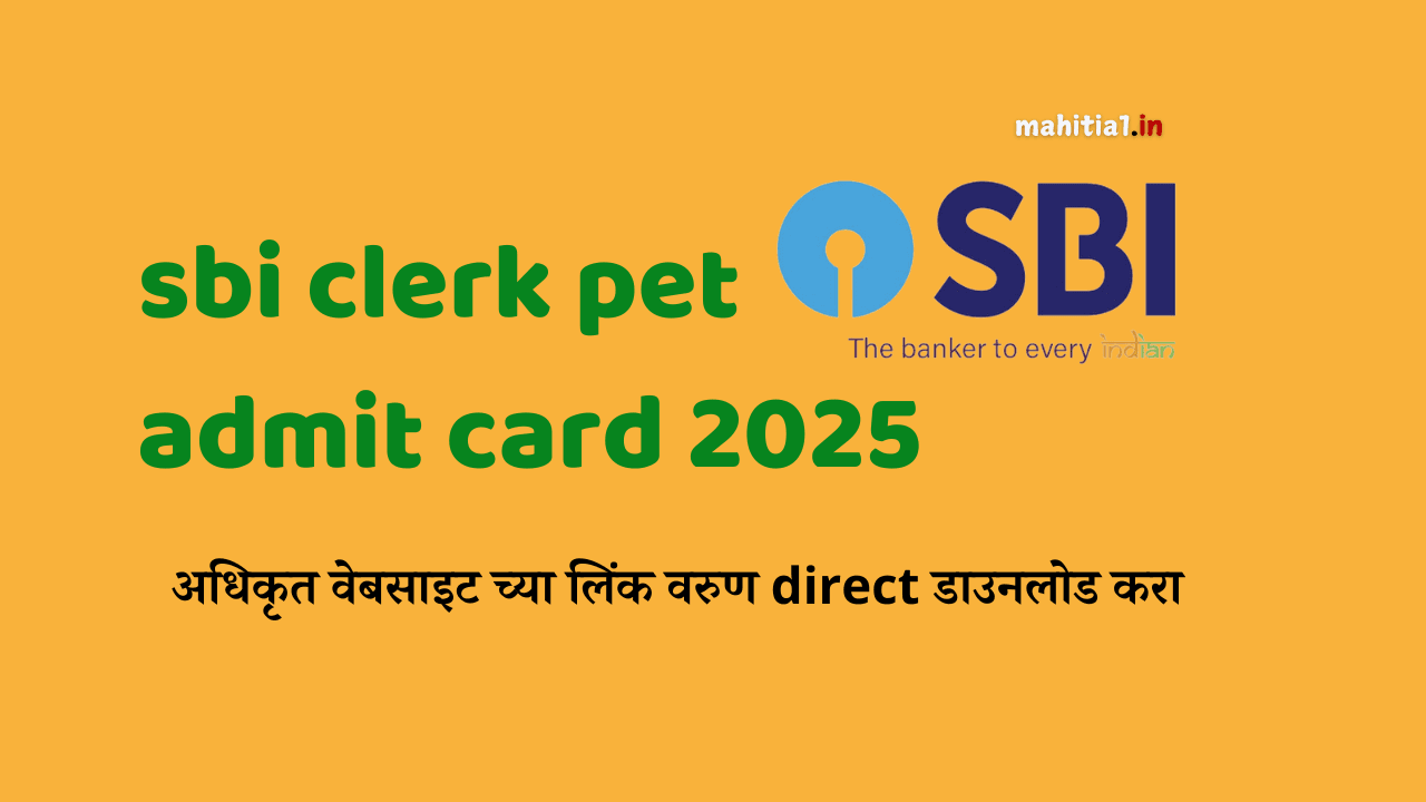 sbi clerk pet admit card