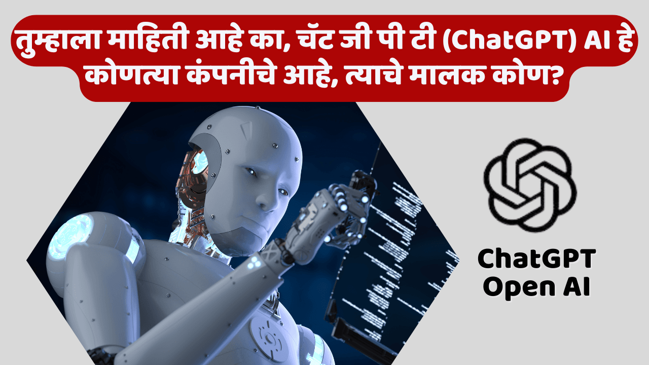 ChatGPT in marathi