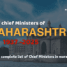 महाराष्ट्राचे मुख्यमंत्री यादी pdf