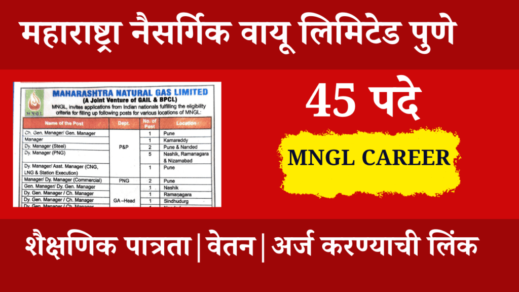 Mngl career